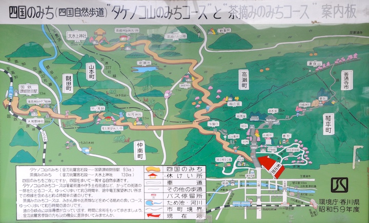 Mapa de Konpira-san